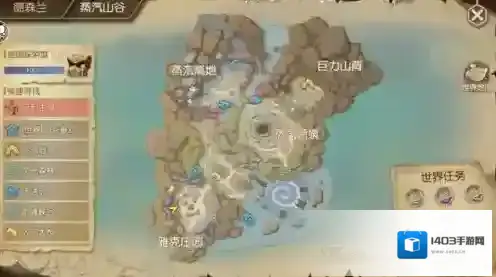 塞尔之光信仰之跃