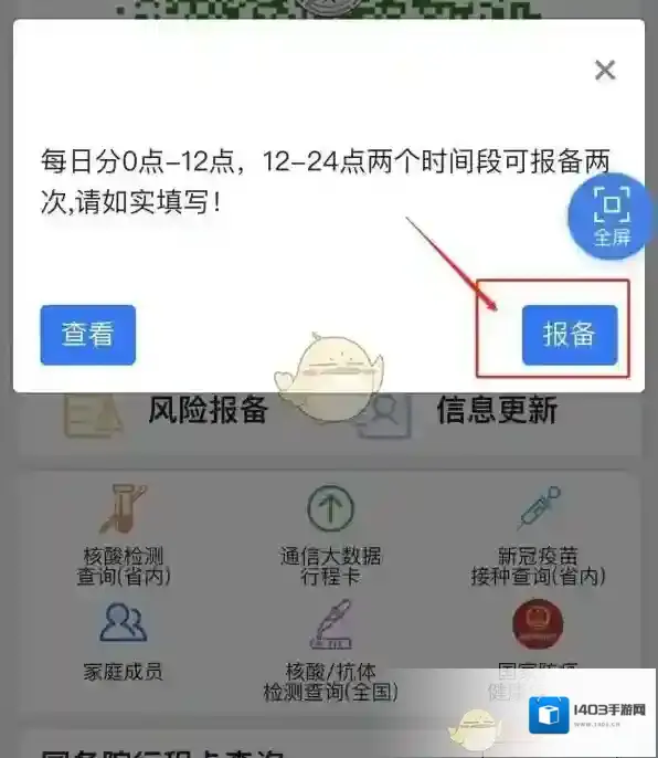 苏周到周到