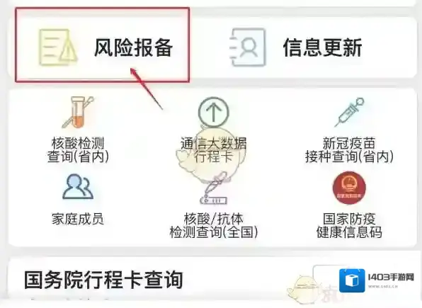 苏周到点击