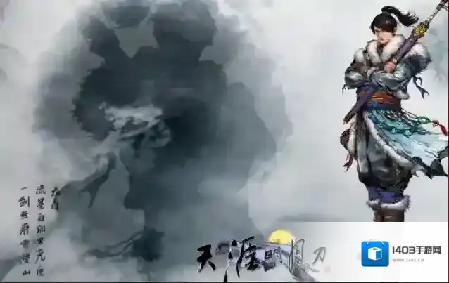 天涯明月刀阵营