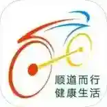 南昌公共自行车客户端(洪城乐骑行)应用2025-南昌公共自行车客户端(洪城乐骑行)最新版Androidv6.6.18