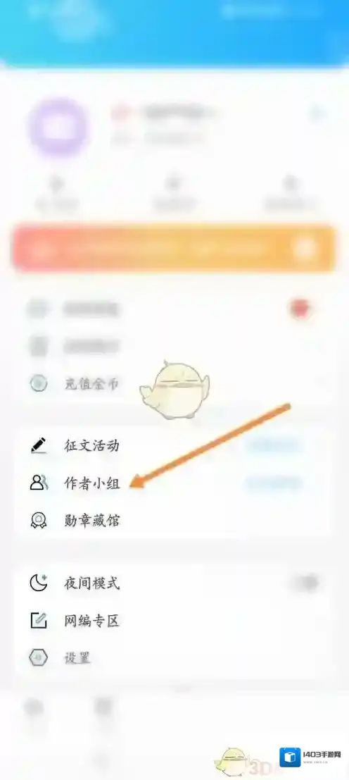 话本小说选项