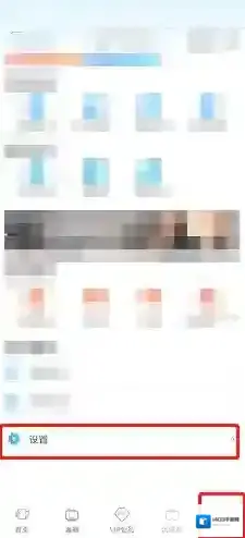 天翼超高清点击