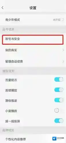 天翼超高清天翼