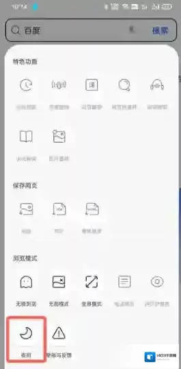 QQ浏览器网址