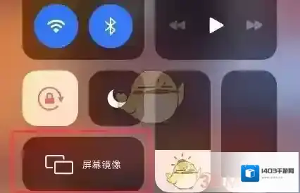 云视讯投屏软件