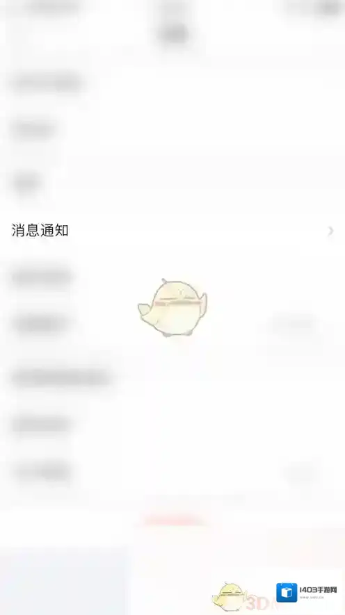 美篇个人信息