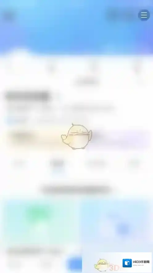 美篇打开