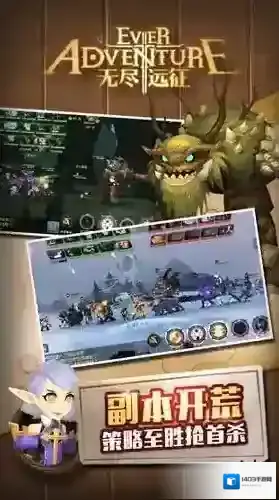 无尽玛瑟