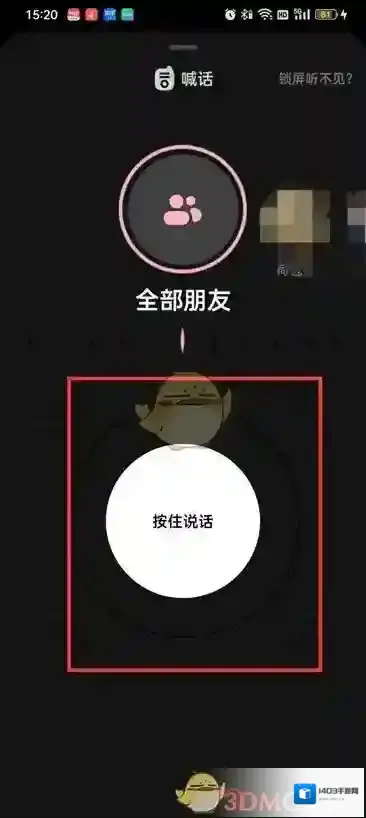 贴贴来源于