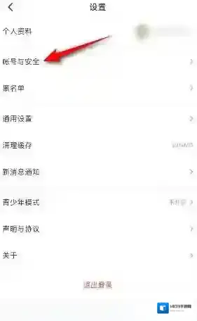 4399游戏盒游戏盒