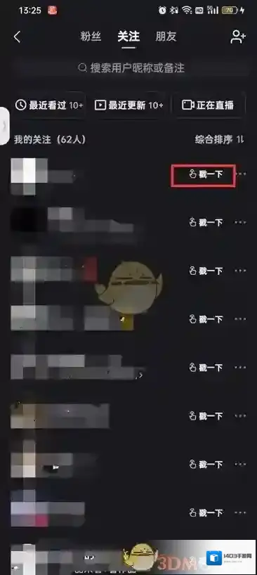 快手在我