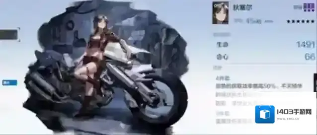 战双帕弥什露西亚