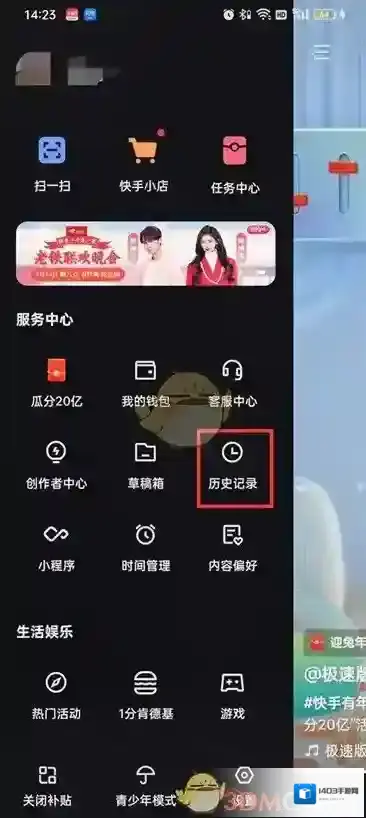 快手图片