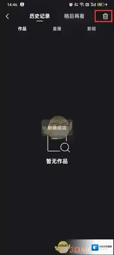 快手新用户