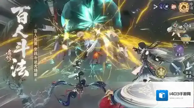 问剑长生官服神通