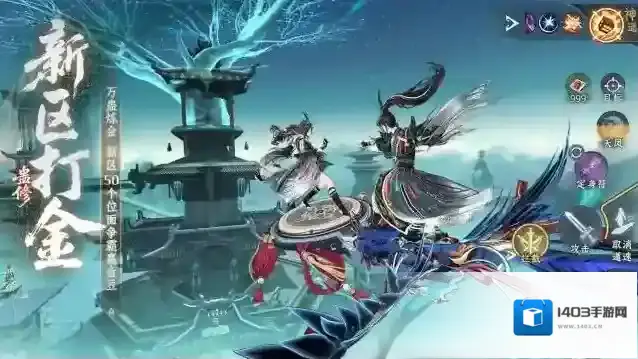 问剑长生官服问剑