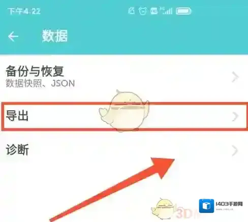 格志日记进入首页