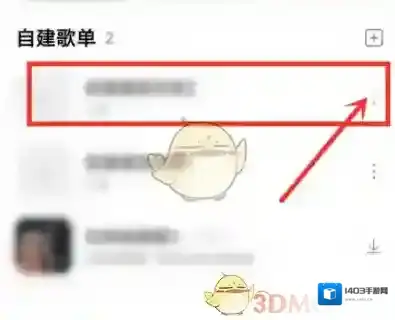 小米音乐歌单