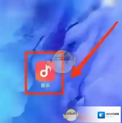 小米音乐我们在