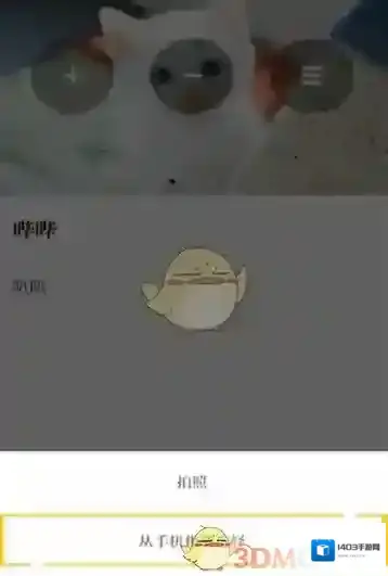 Moo日记完成了