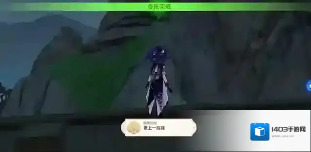 原神望舒