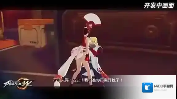 拳皇命运内测