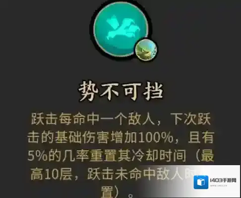 枪火重生觉醒