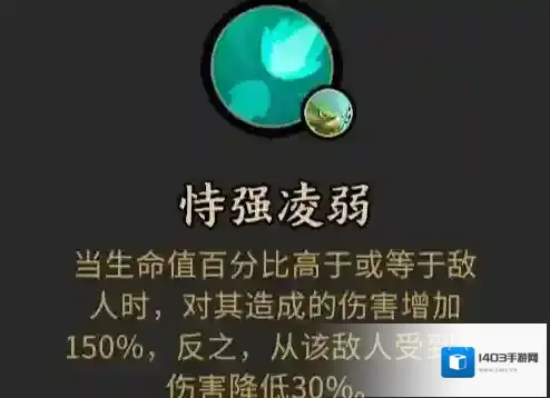 枪火重生充能