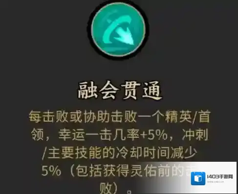 枪火重生搭配