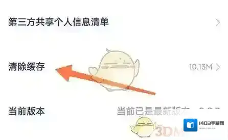 对对也可以
