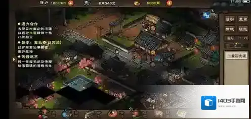 烟雨江湖泰安镇支线任务流程攻略