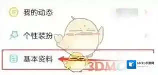 伊对就可以