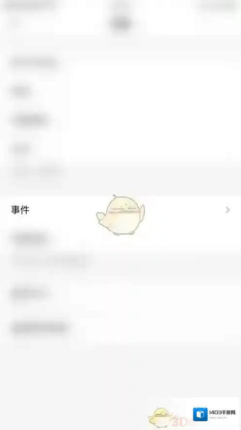 Todo清单点击