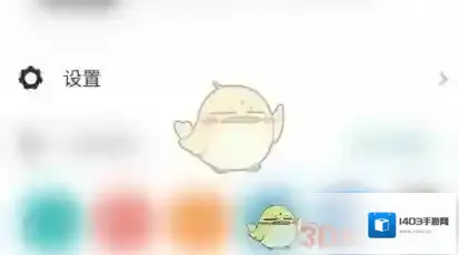 Todo清单界面