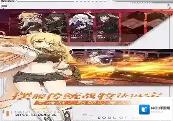 火药宇宙
