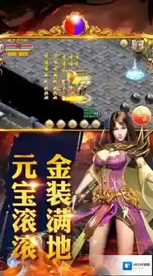 火药玩家