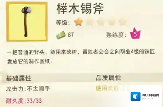 边境之旅能力