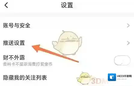 猫耳点击