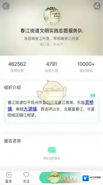 志愿汇选择