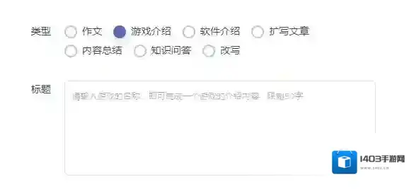 微软爱写作内容