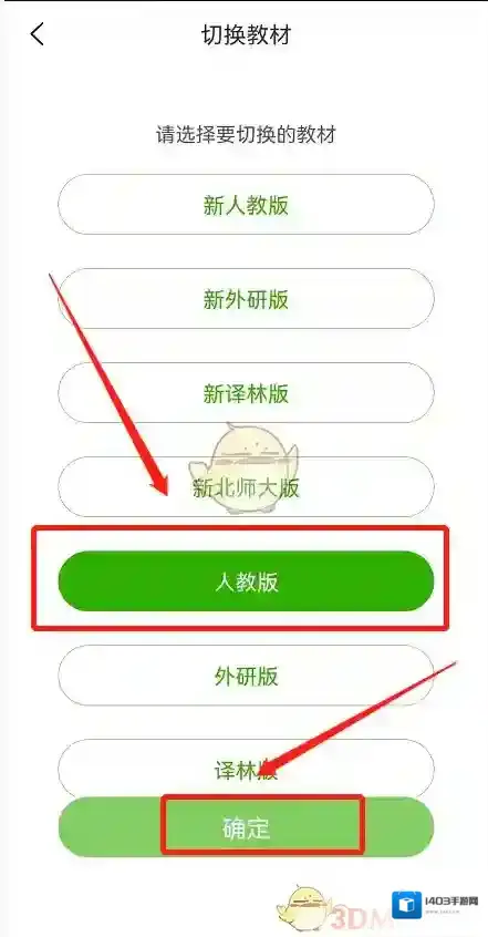 维词侵权