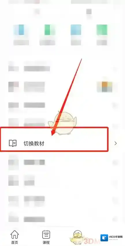 维词来源于