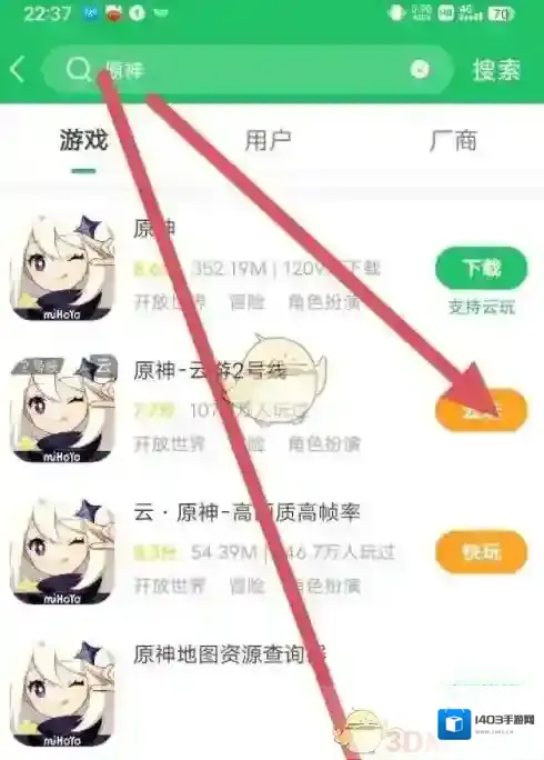 好游快爆点击