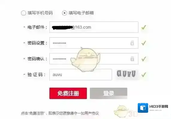 一加社区随机生成
