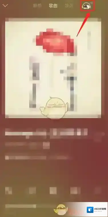 QQ音乐点击