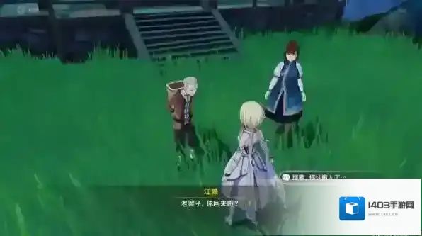 原神小白