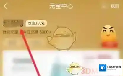 点淘就可以