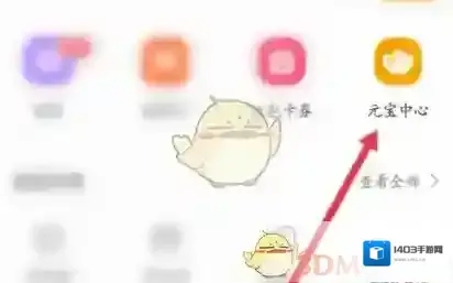 点淘中心