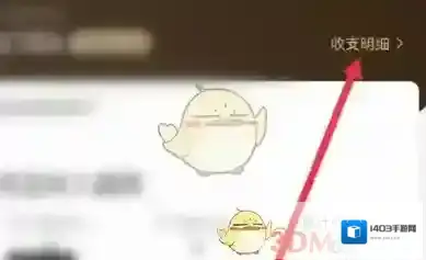 点淘新用户